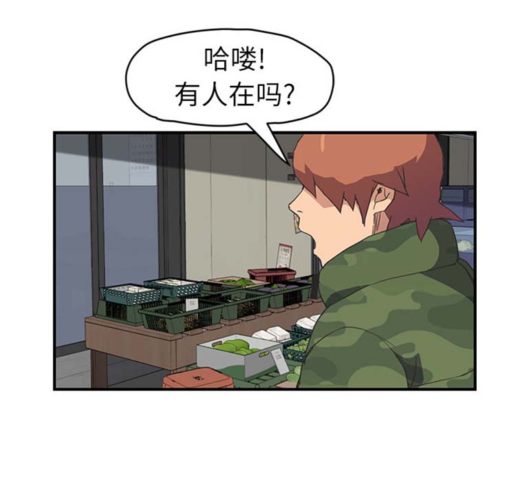 继母 第47话 第125页