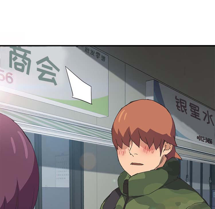 继母 第47话 第129页