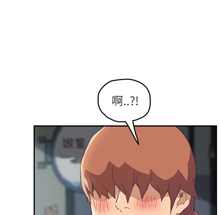 继母 第47话 第131页