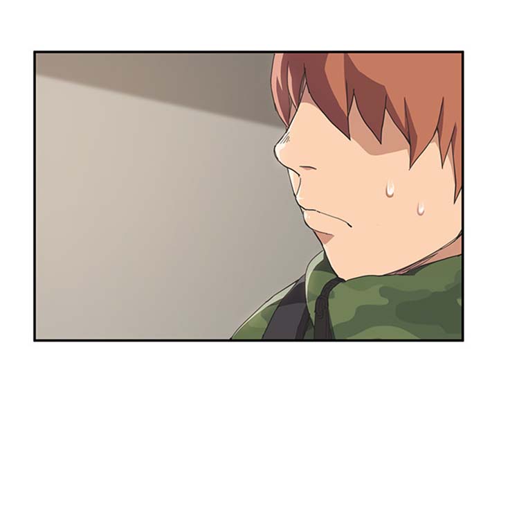 继母 第48话 第17页