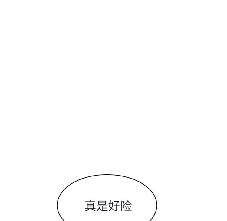 继母 第48话 第39页