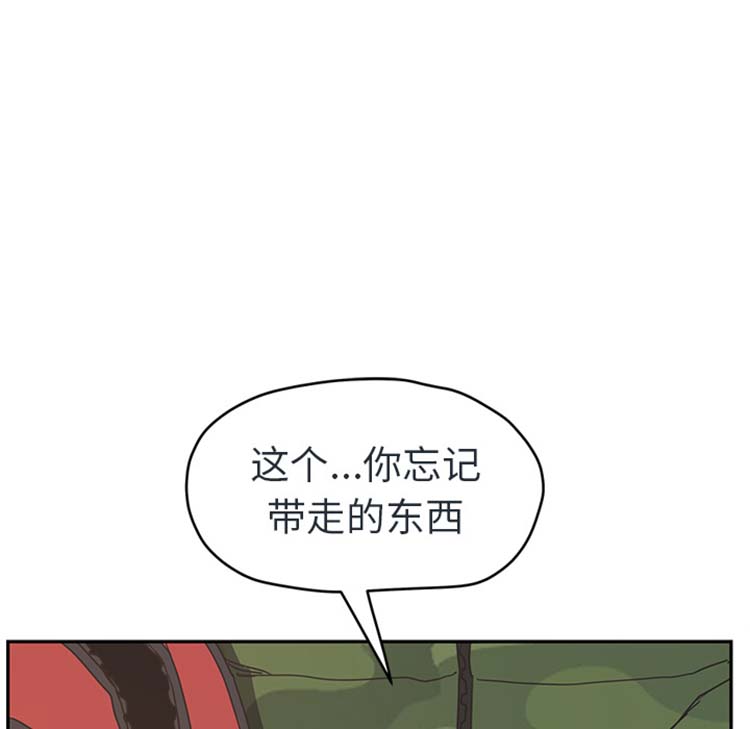 继母 第48话 第62页
