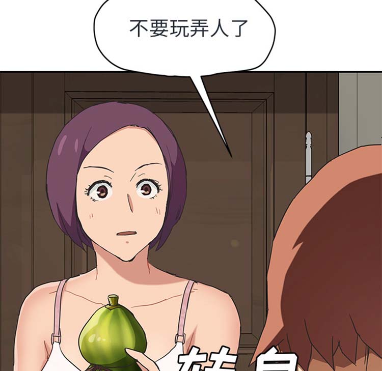 继母 第48话 第68页
