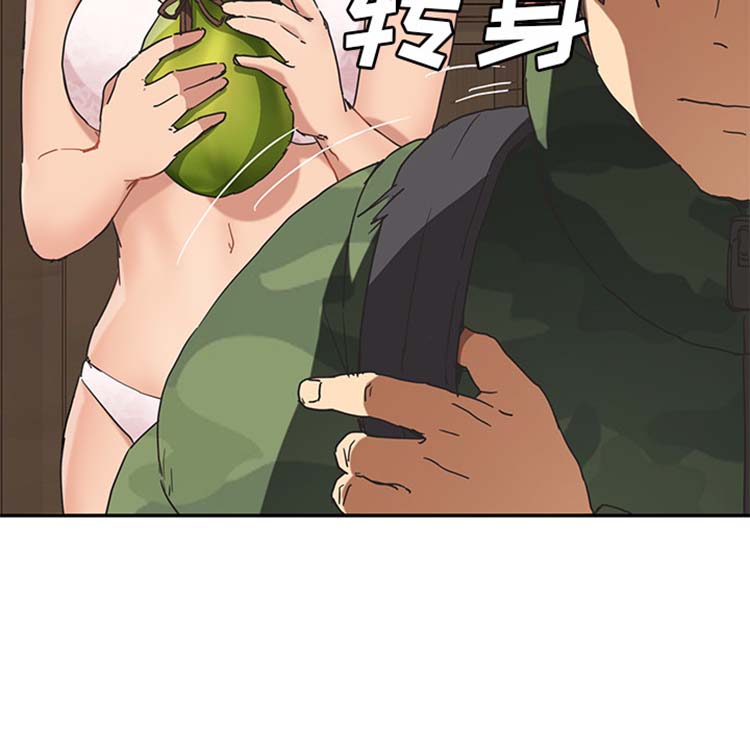 继母 第48话 第69页