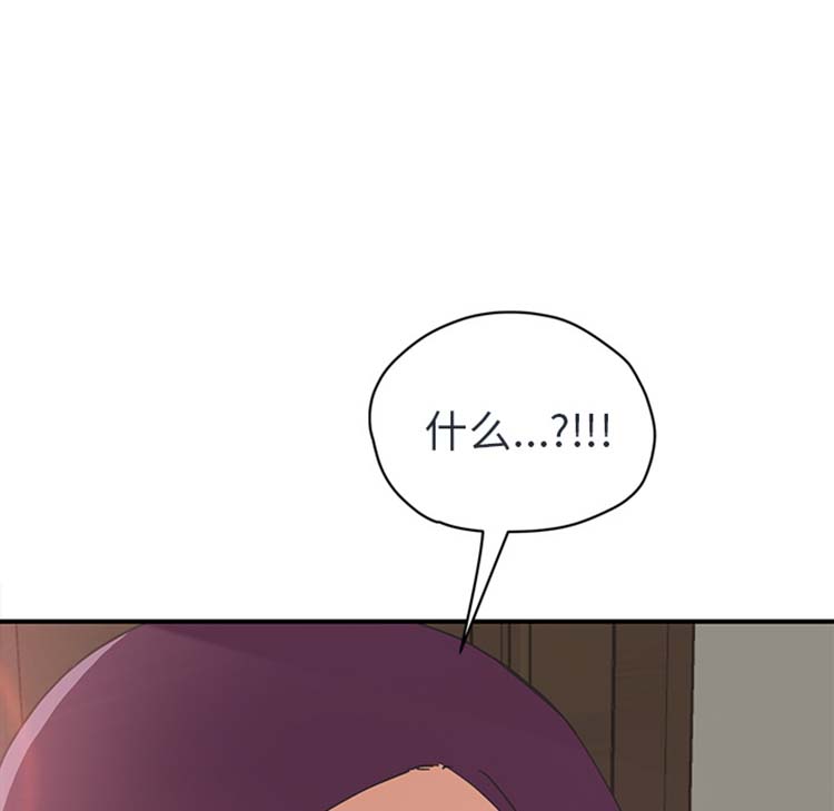继母 第48话 第88页