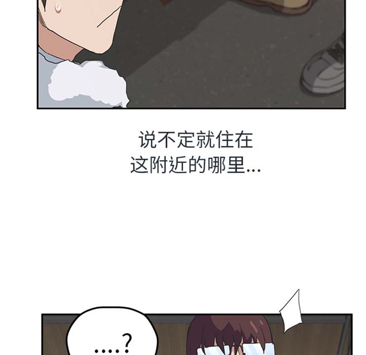 继母 第48话 第99页