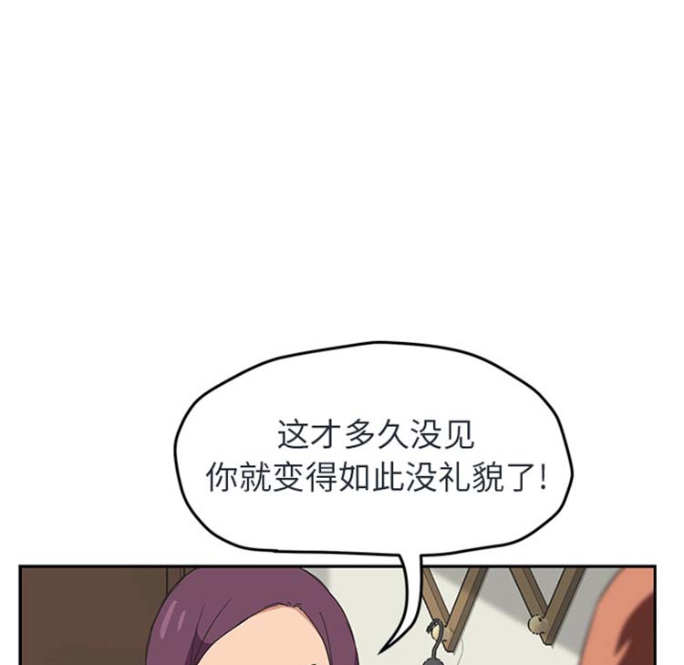 继母 第48话 第73页