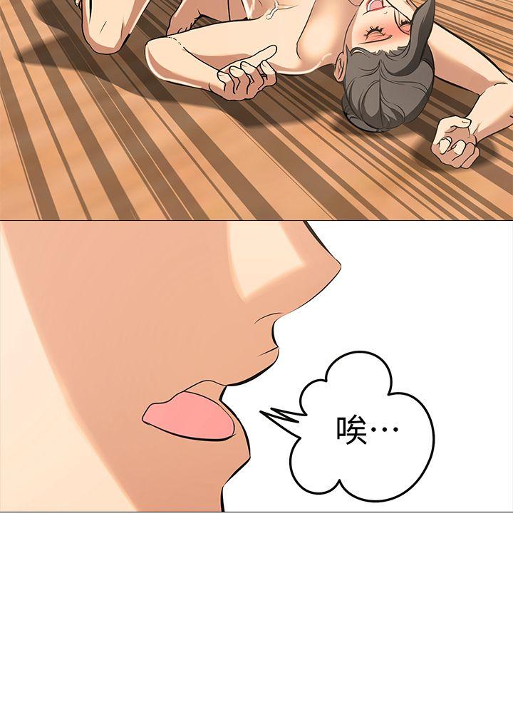 虐妻游戏 虐妻游戏 第8页