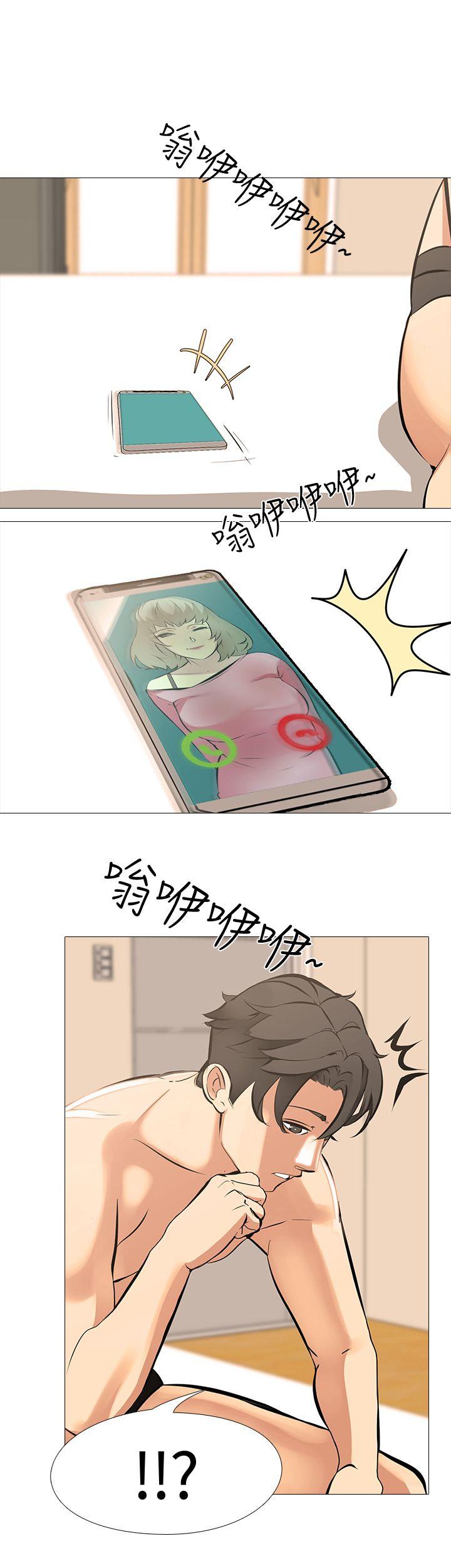 虐妻游戏 虐妻游戏 第11页