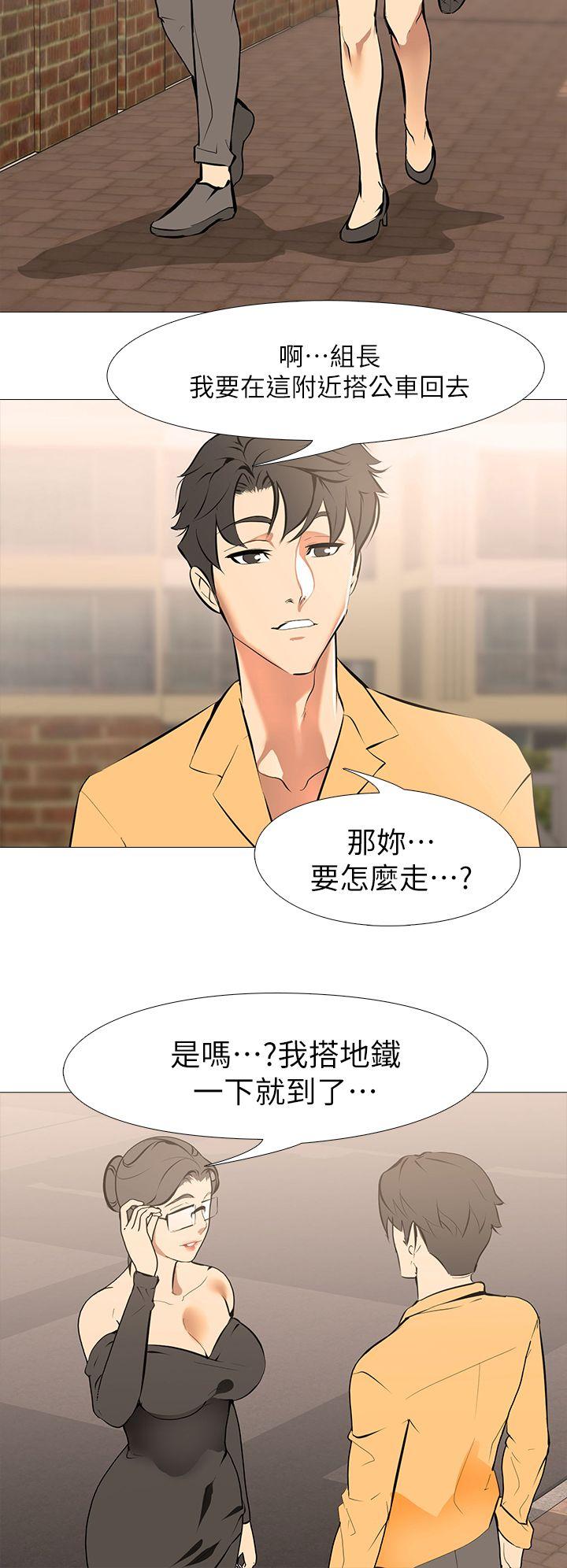 虐妻游戏 虐妻游戏 第22页