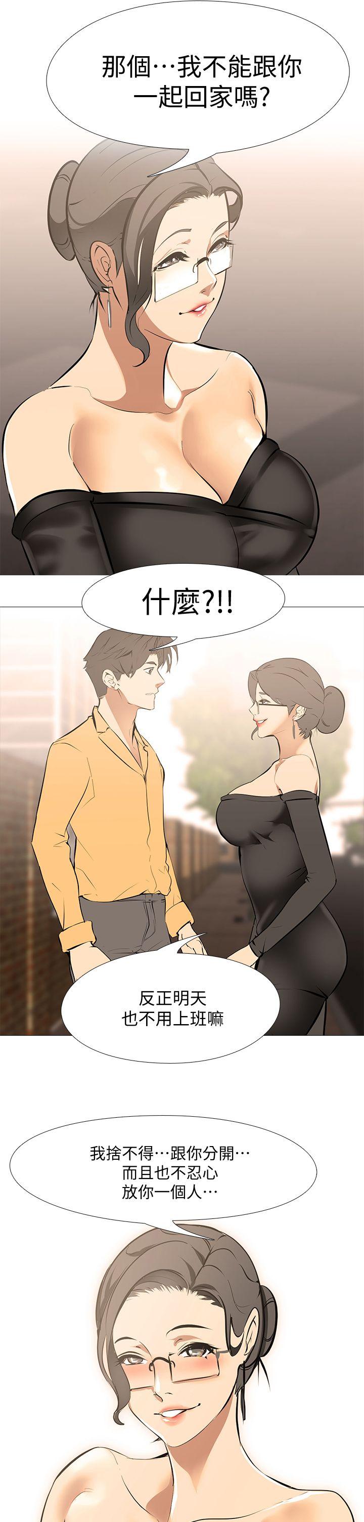 虐妻游戏 虐妻游戏 第1页