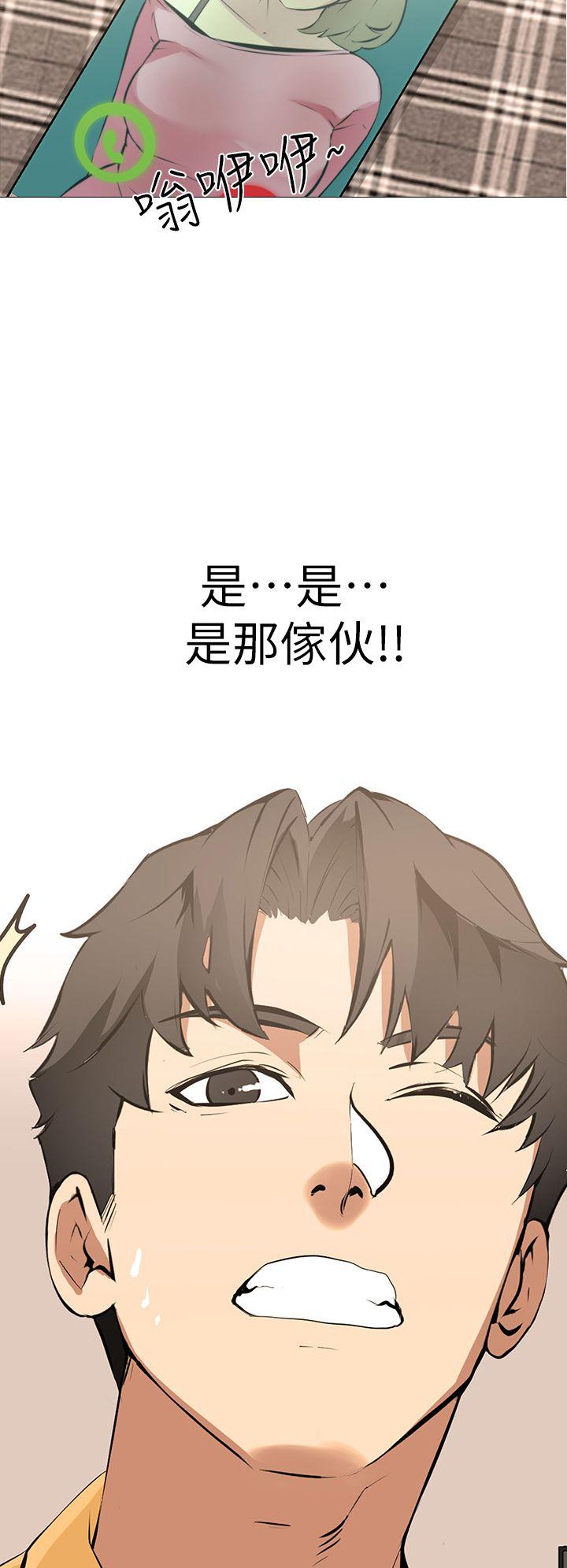 虐妻游戏 虐妻游戏 第25页