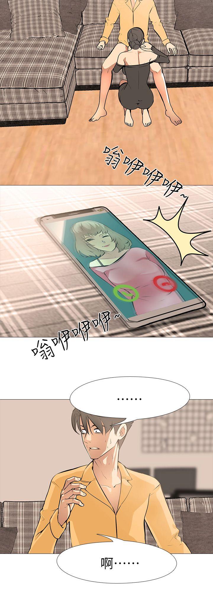 虐妻游戏 虐妻游戏 第4页