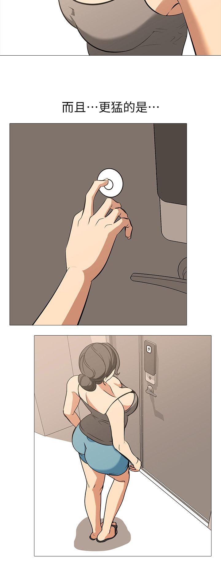 虐妻游戏 虐妻游戏 第14页