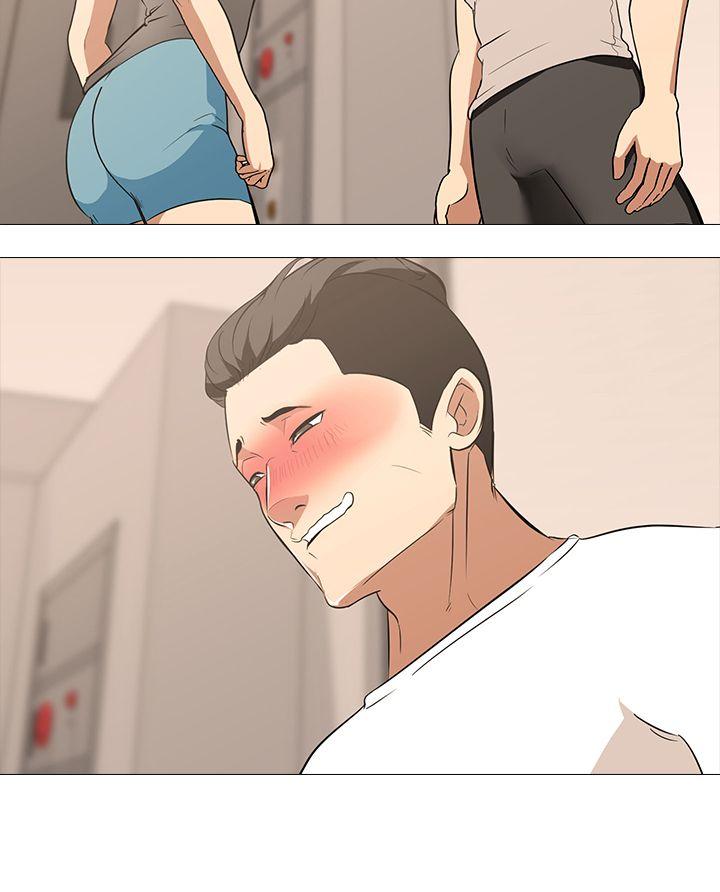 虐妻游戏 虐妻游戏 第16页