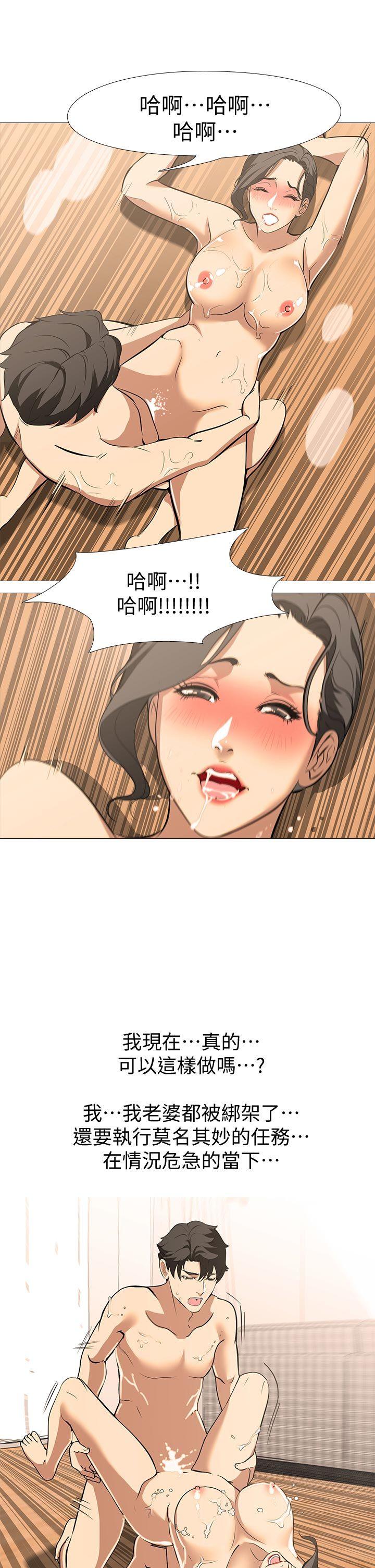 虐妻游戏 虐妻游戏 第1页