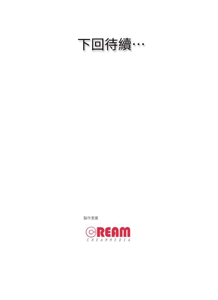 虐妻游戏 虐妻游戏 第26页