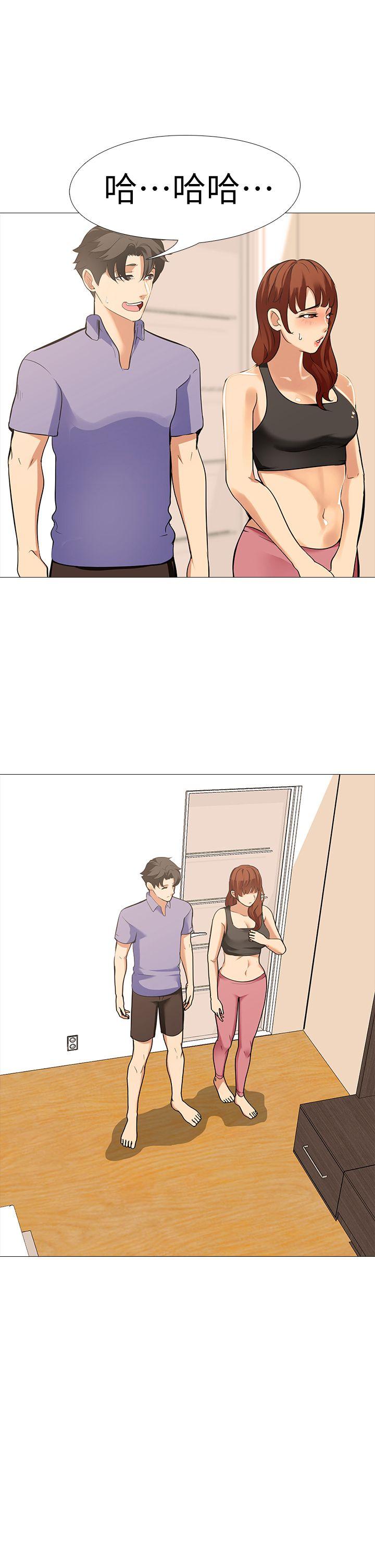 虐妻游戏 虐妻游戏 第25页