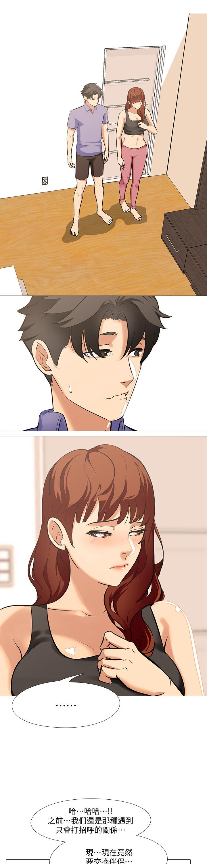 虐妻游戏 虐妻游戏 第1页