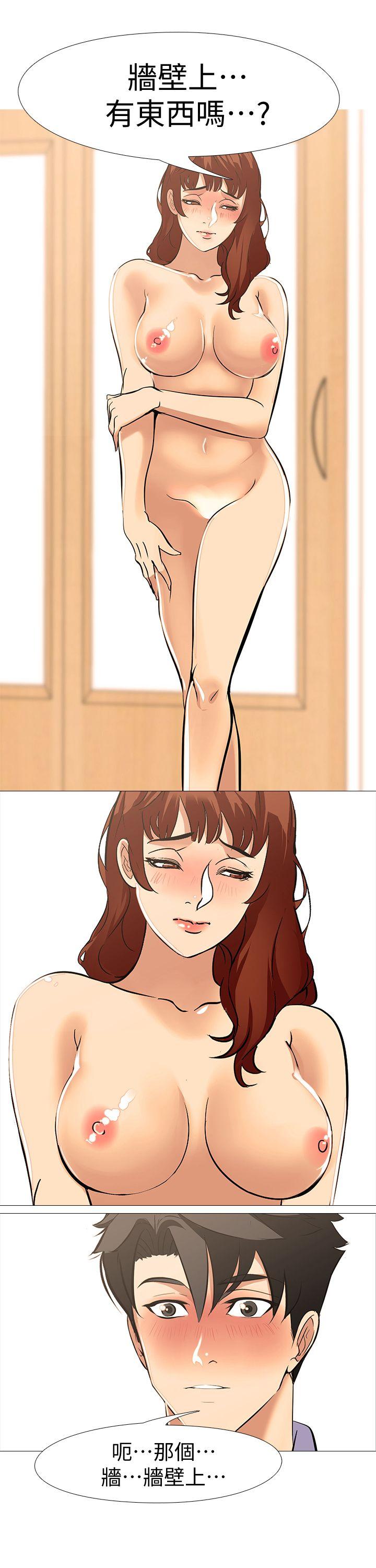 虐妻游戏 虐妻游戏 第25页
