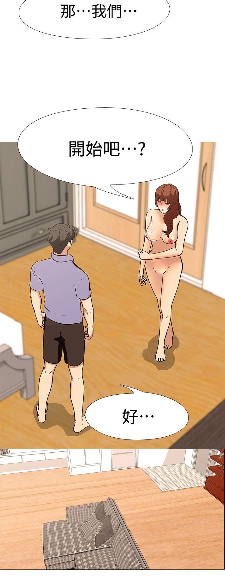 虐妻游戏 虐妻游戏 第27页