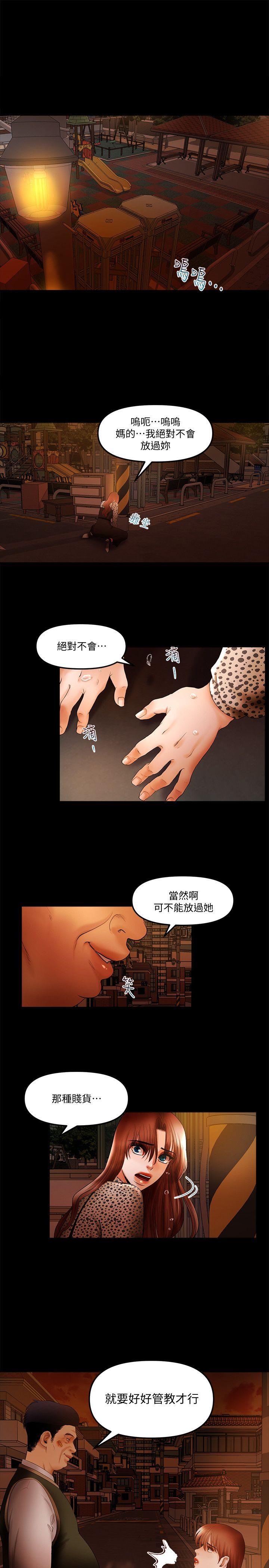 乾爹我還要 乾爹我還要 第1页
