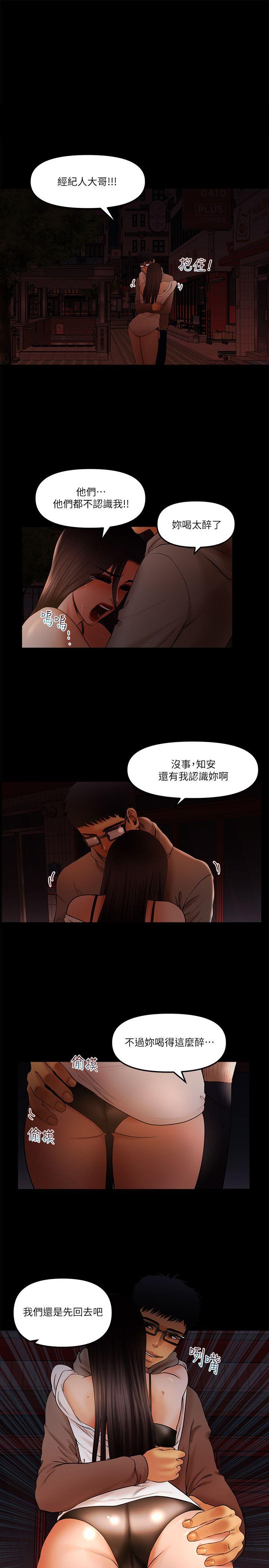 乾爹我還要 乾爹我還要 第1页