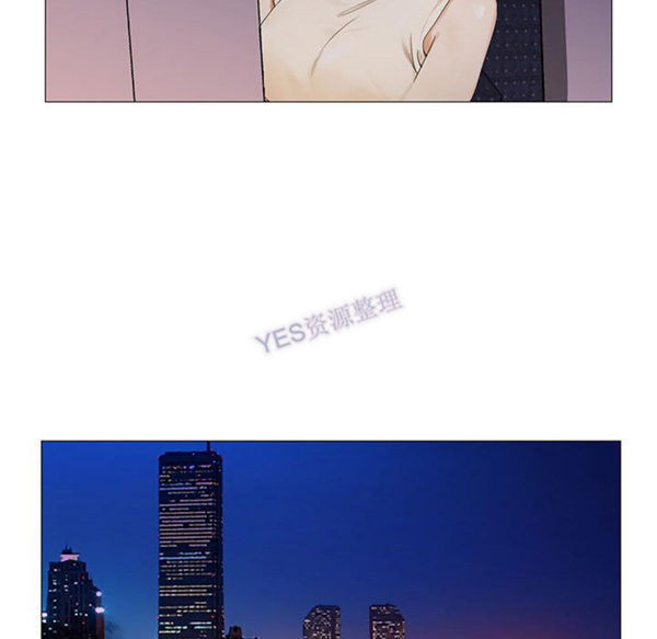 危险水位 第37话 第111页