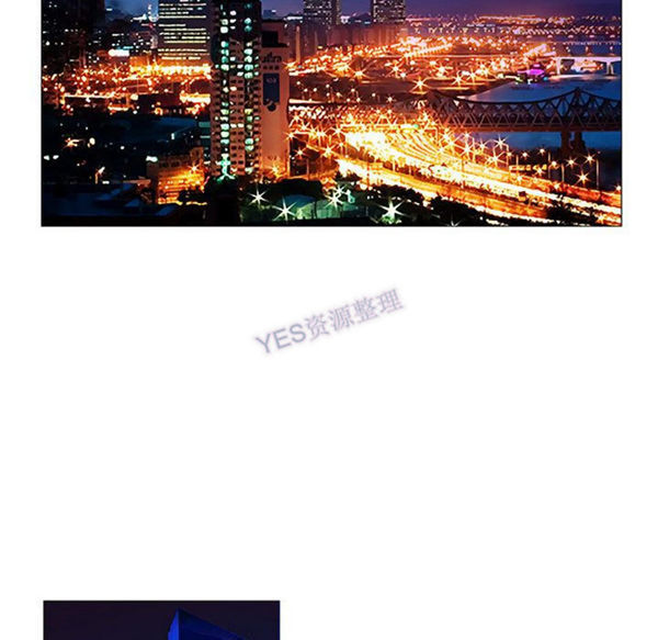 危险水位 第37话 第112页