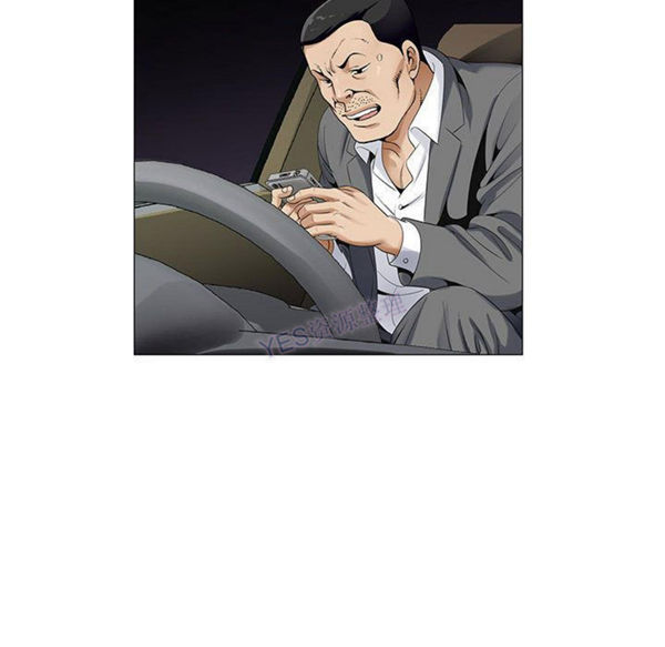 危险水位 第37话 第100页
