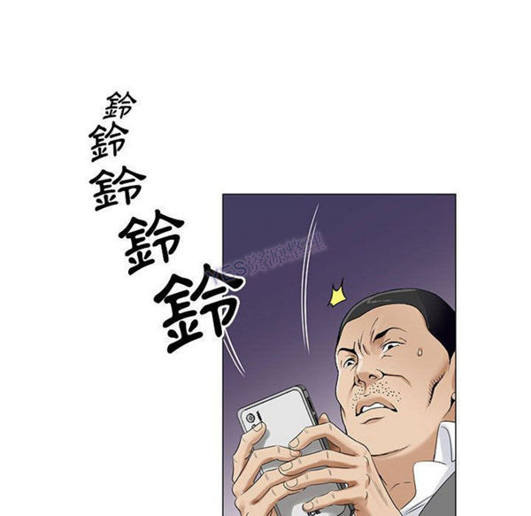 危险水位 第37话 第102页