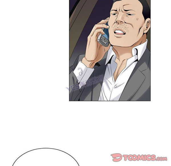 危险水位 第37话 第104页
