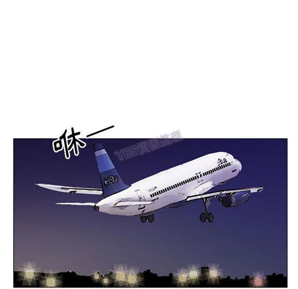危险水位 第37话 第108页