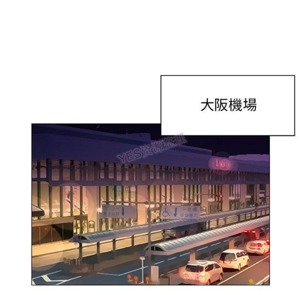 危险水位 第37话 第107页