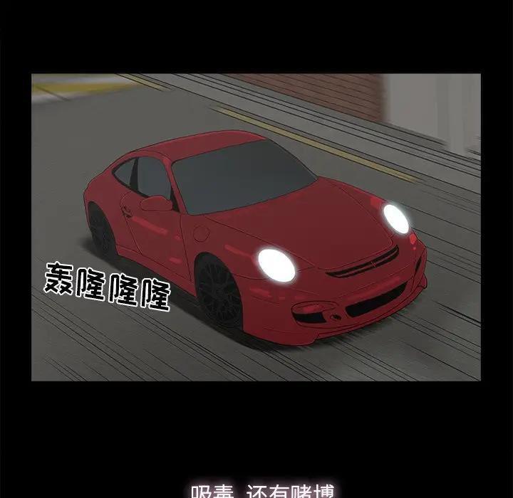 幸福 第24话 第24页