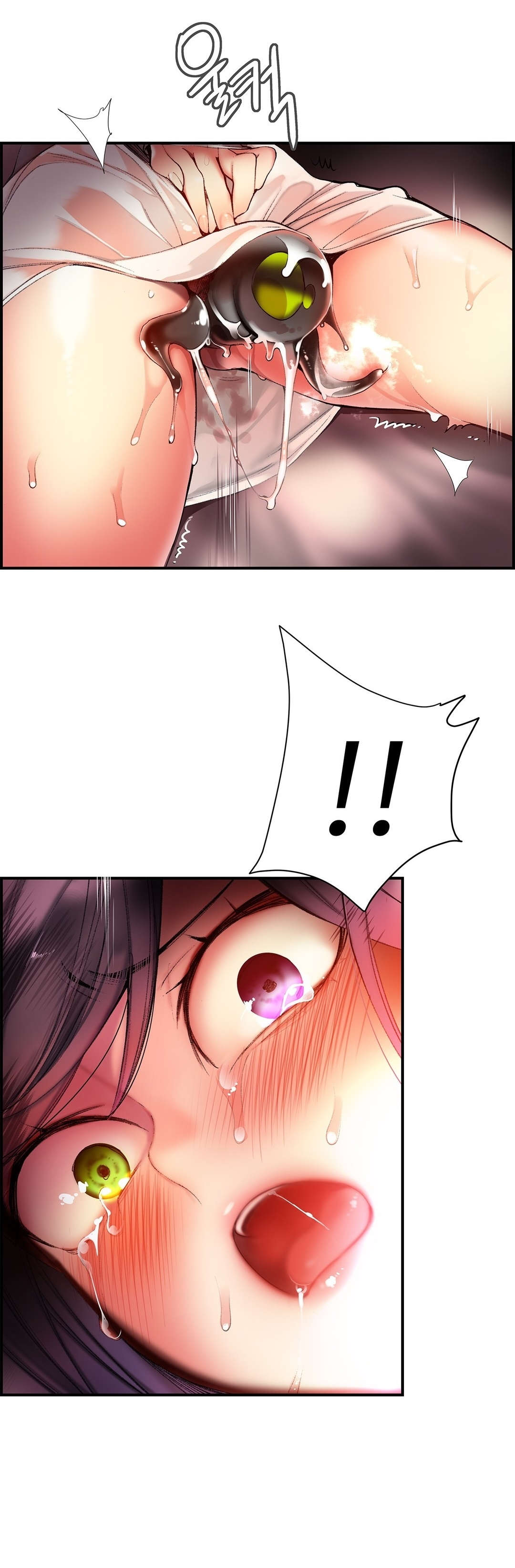 莉莉丝的脐带Lilith's Cord 第32话 第11页