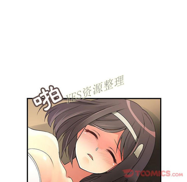 内衣社的新职员 第30话 第104页