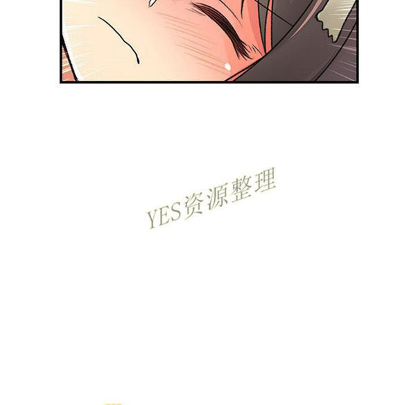 内衣社的新职员 第30话 第106页