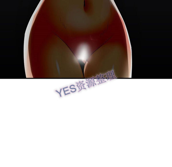 内衣社的新职员 第31话 第103页