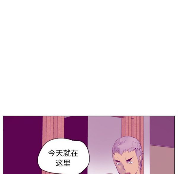 人妻好想要(欲望人妻) 第17话 第104页