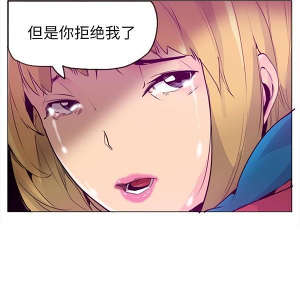 人妻好想要(欲望人妻) 第17话 第131页