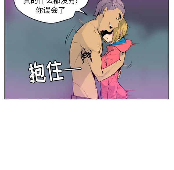 人妻好想要(欲望人妻) 第17话 第136页