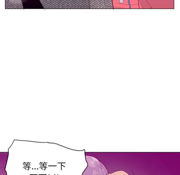 人妻好想要(欲望人妻) 第17话 第116页