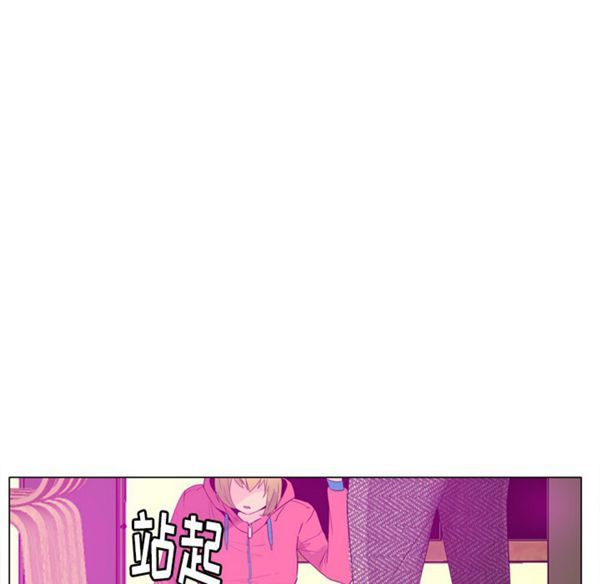 人妻好想要(欲望人妻) 第17话 第121页