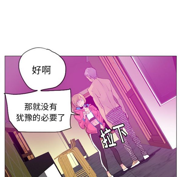 人妻好想要(欲望人妻) 第17话 第142页