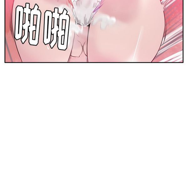 人妻好想要(欲望人妻) 第18话 第100页