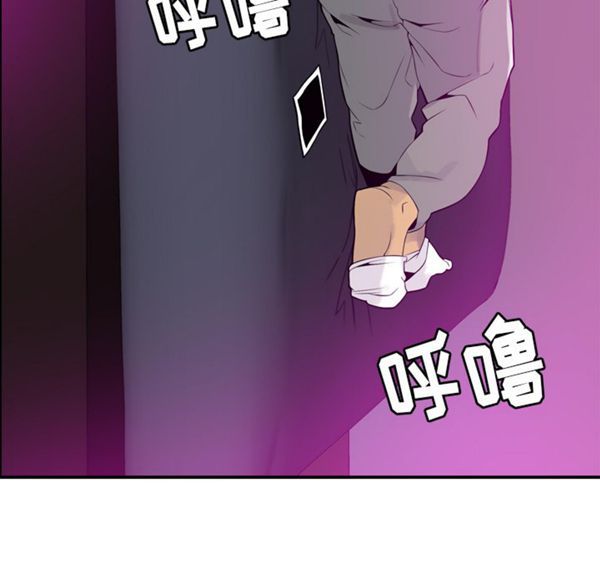 人妻好想要(欲望人妻) 第19话 第111页