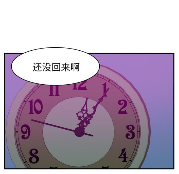 人妻好想要(欲望人妻) 第19话 第101页