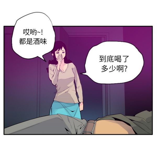 人妻好想要(欲望人妻) 第19话 第108页