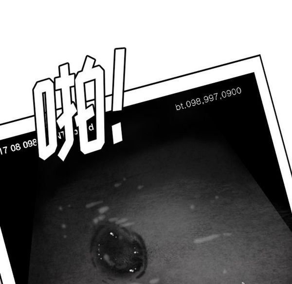 人妻好想要(欲望人妻) 第19话 第146页